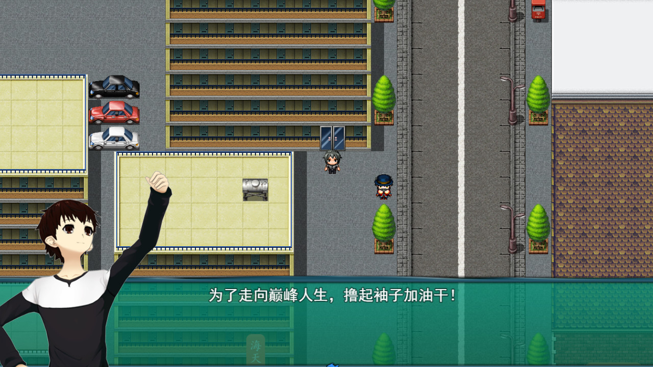 BeiJing Courier Simulator screenshot 2