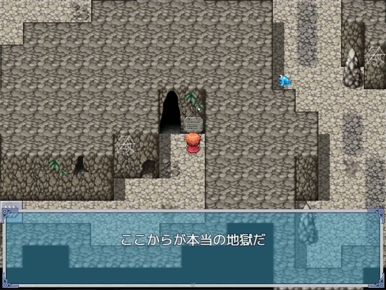 Project ONe プロジェクト・ワン ~ハロルドはつらいよ~ screenshot 4