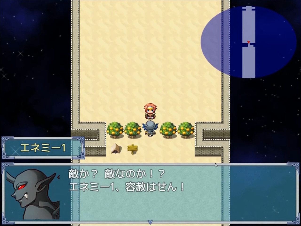 Project ONe プロジェクト・ワン ~ハロルドはつらいよ~ screenshot 2