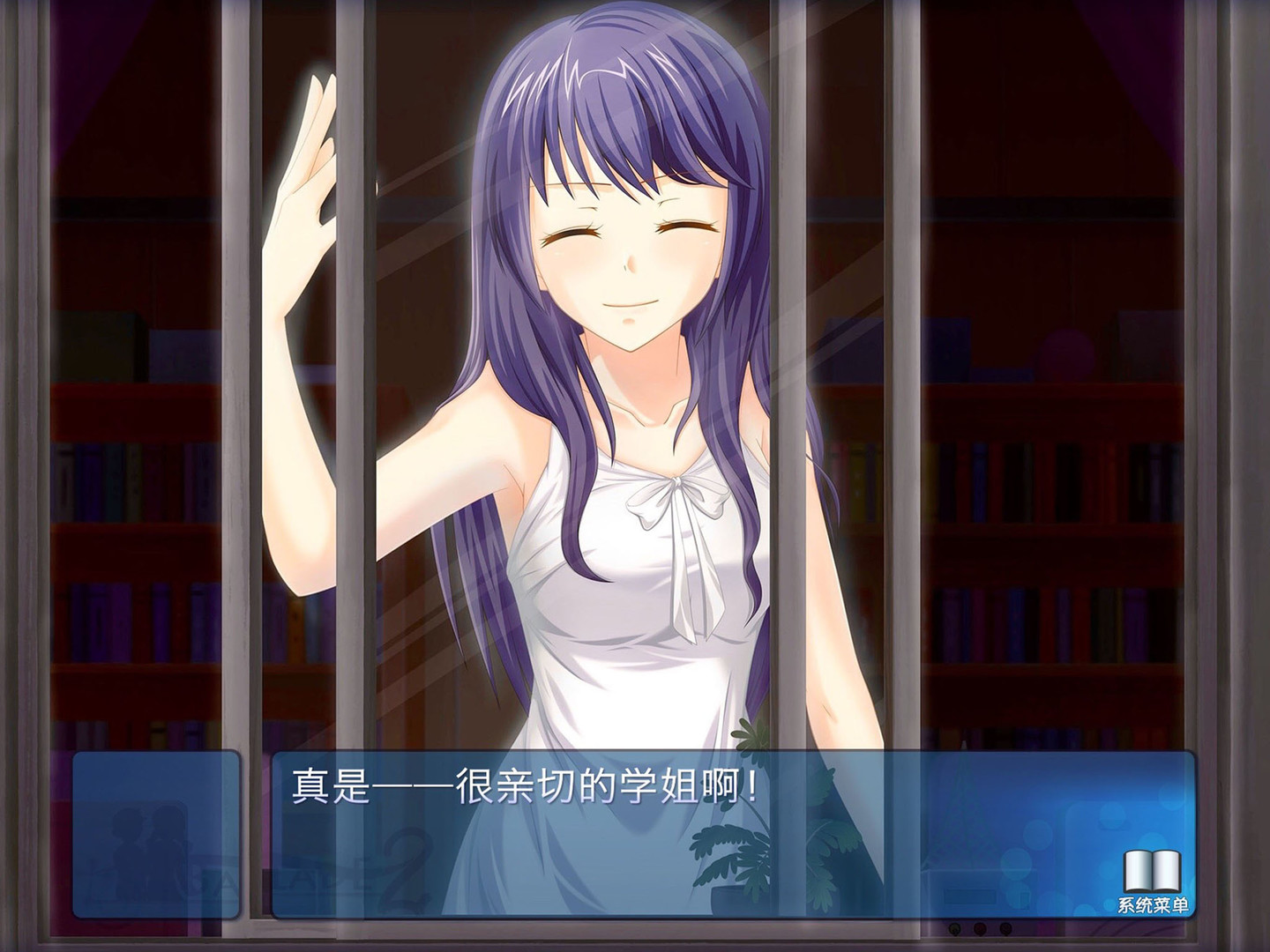 叙事曲2:星空下的诺言 / Ballade2: the Celestial Promise screenshot 3