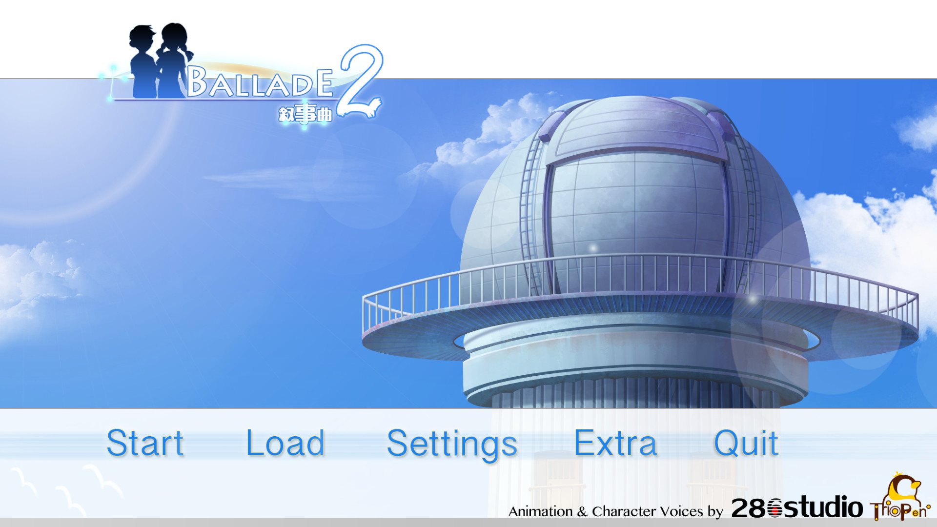 叙事曲2:星空下的诺言 / Ballade2: the Celestial Promise screenshot 1