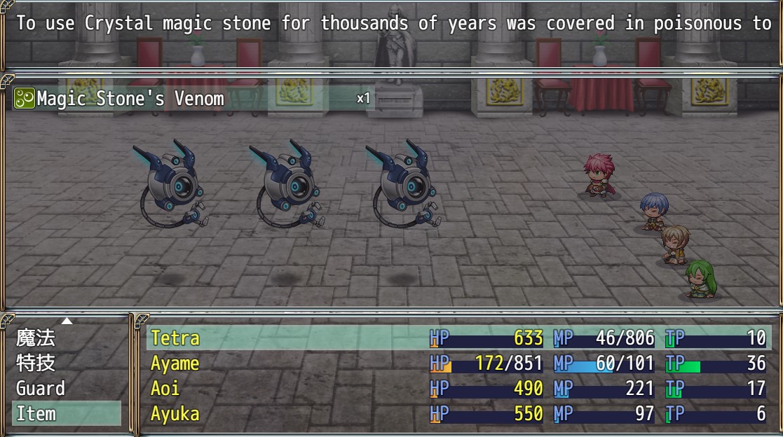 PrincessGuardiansParodyH screenshot 9