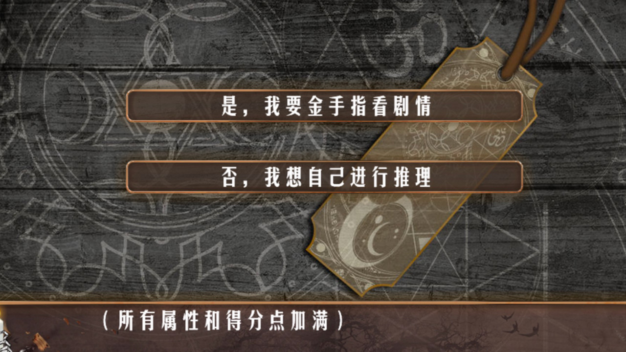 死亡旅店 / Death Inn screenshot 3