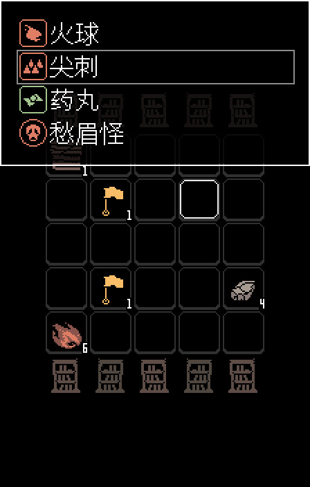 Yet Another Hero Legend 英雄传说又一则 screenshot 6