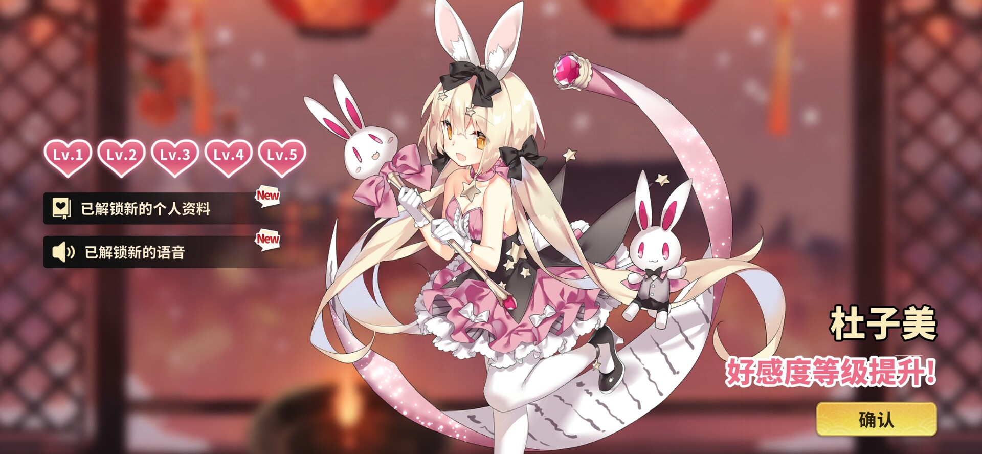 雀姬/姫麻雀 screenshot 8
