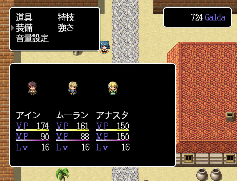 SOUTHBOUND screenshot 5