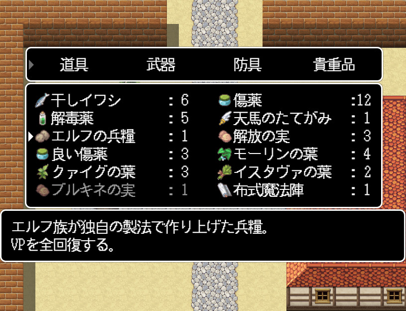 SOUTHBOUND screenshot 6