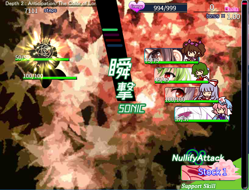 Flandre's dream. - 36000 ft deep - screenshot 3