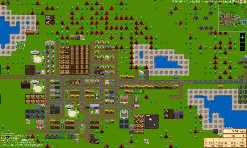 Your Island -KIMI NO SIMA- screenshot 3