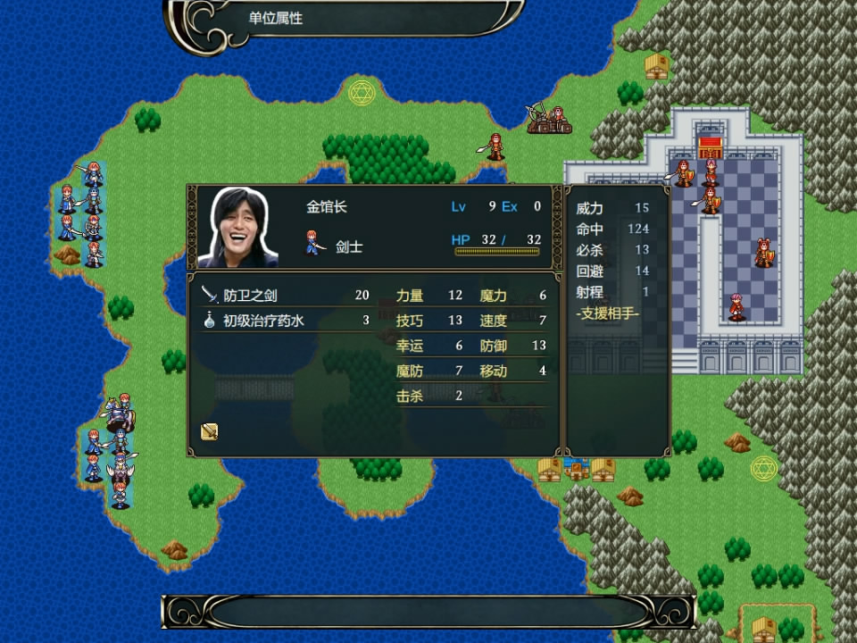《鬼畜战记:金坷垃传说》 screenshot 4