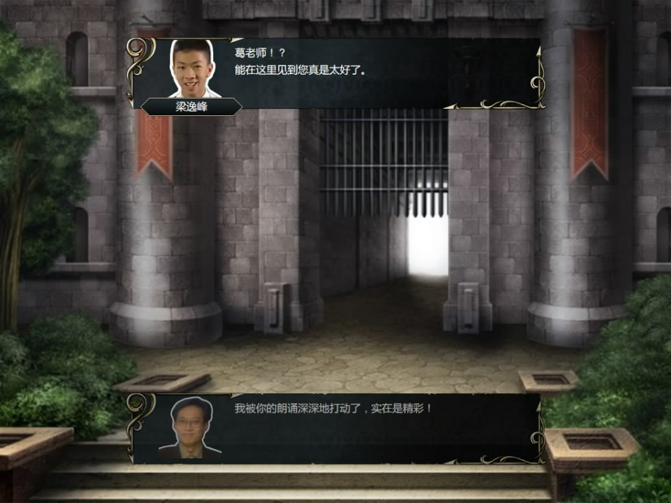 《鬼畜战记:金坷垃传说》 screenshot 1