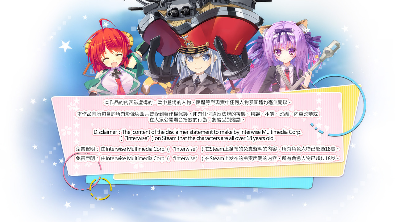 萌萌２次大戰（略）３ Moe Moe World War II-3 screenshot 7