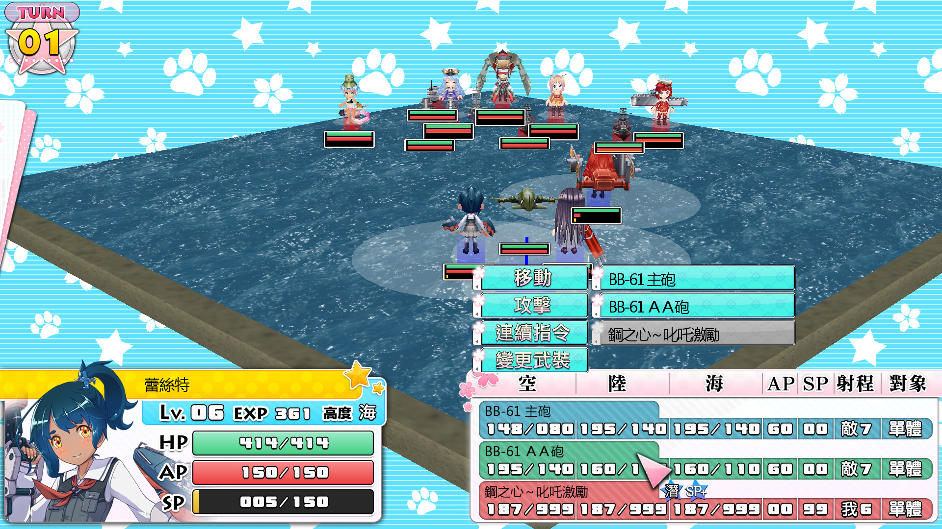 萌萌２次大戰（略）３ Moe Moe World War II-3 screenshot 4
