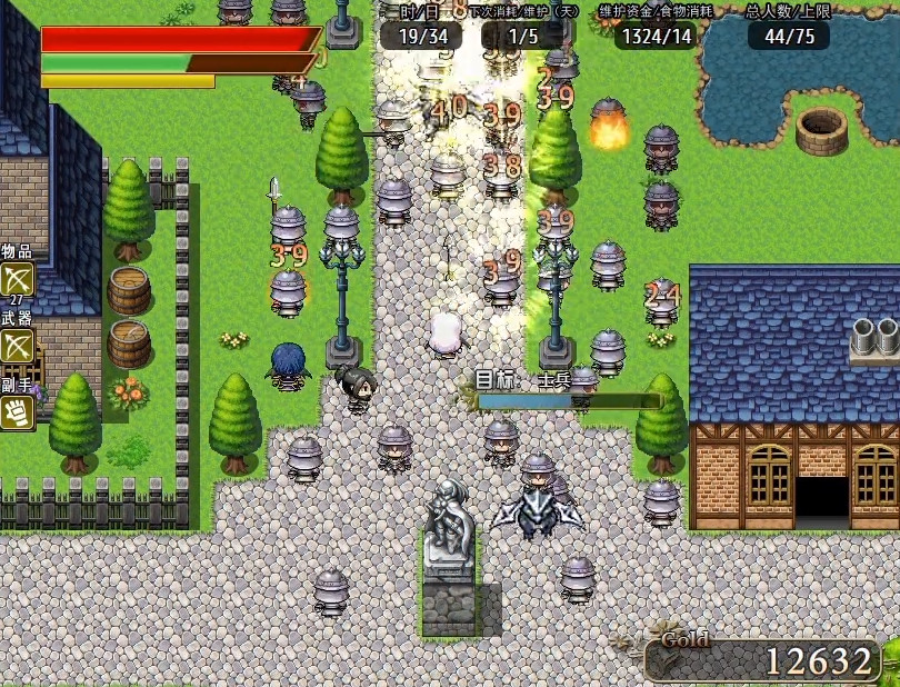 奇幻与砍杀 Fantasy & Blade screenshot 1