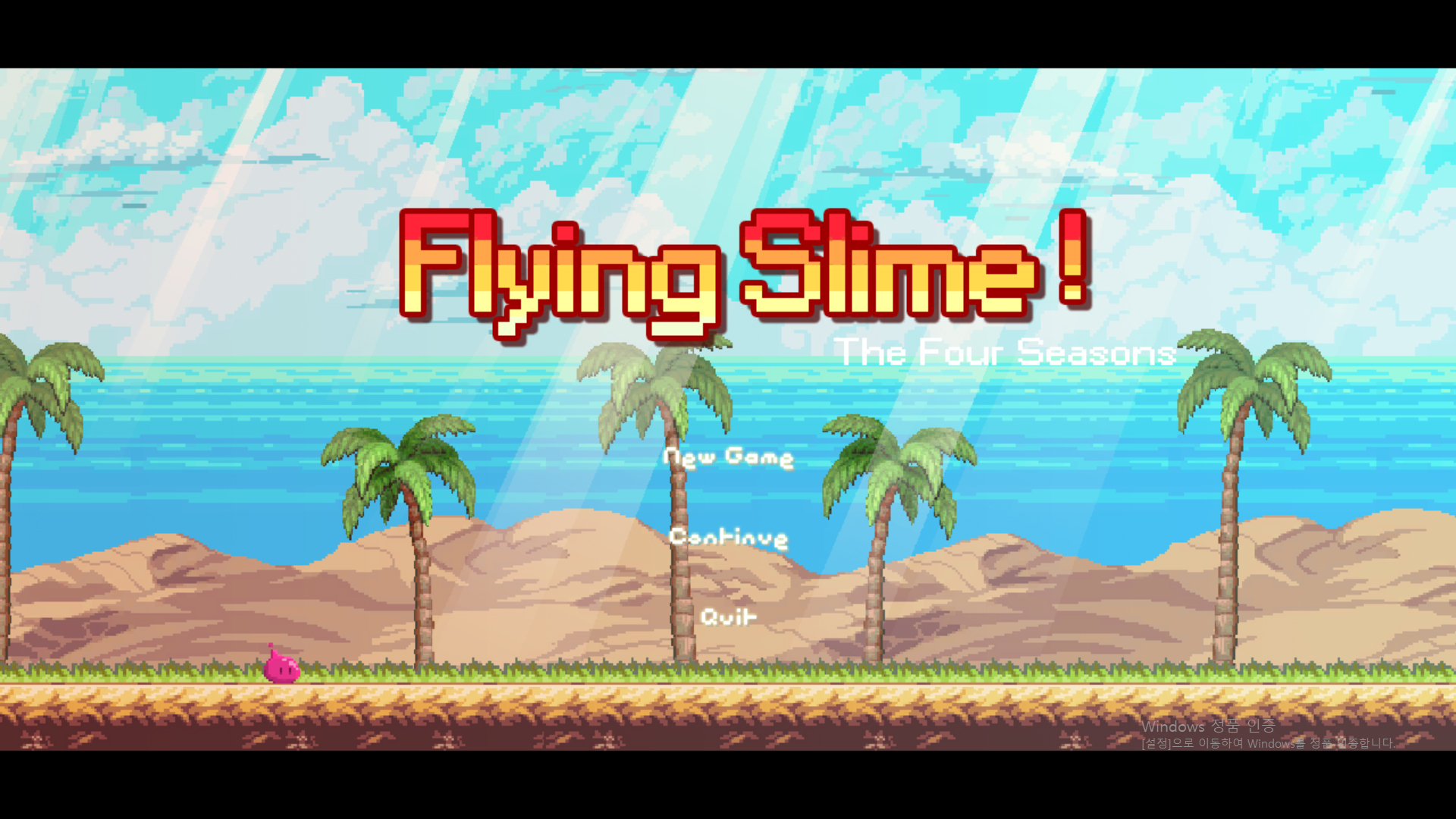 Flying Slime! screenshot 4