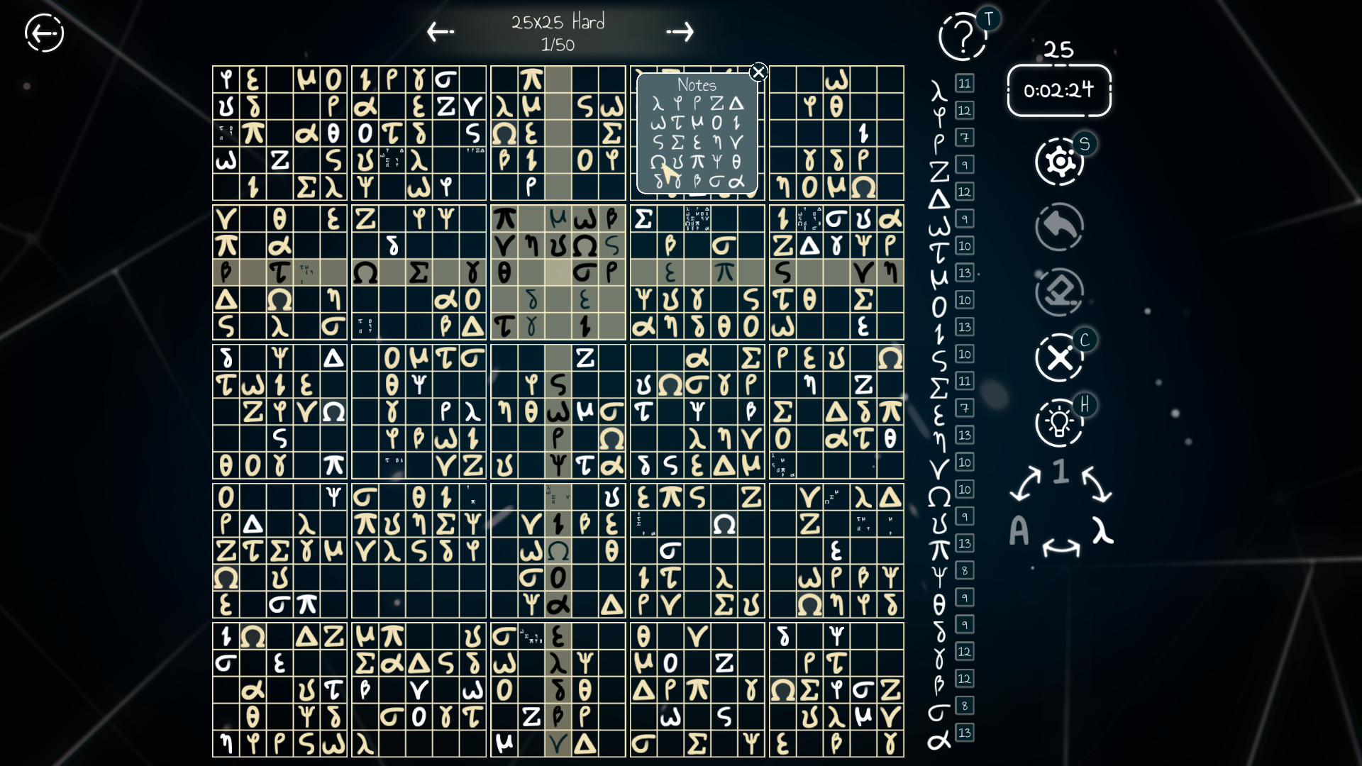 Sudoku 9x16x25 screenshot 3