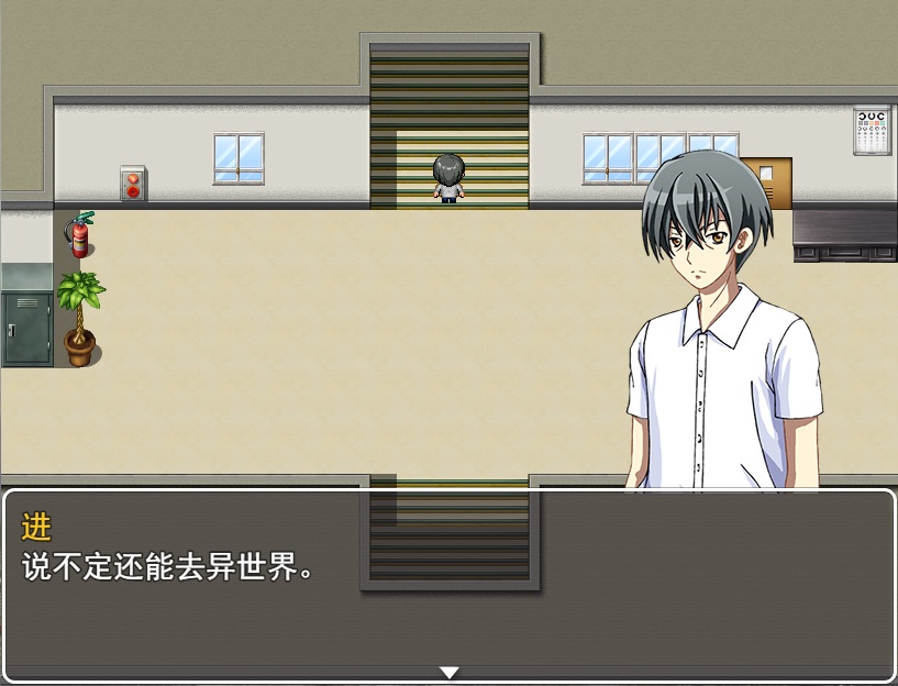 Boy VS Genius 贫穷少年与校园名人的生死对决 screenshot 5
