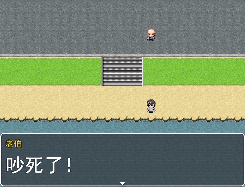 Boy VS Genius 贫穷少年与校园名人的生死对决 screenshot 10