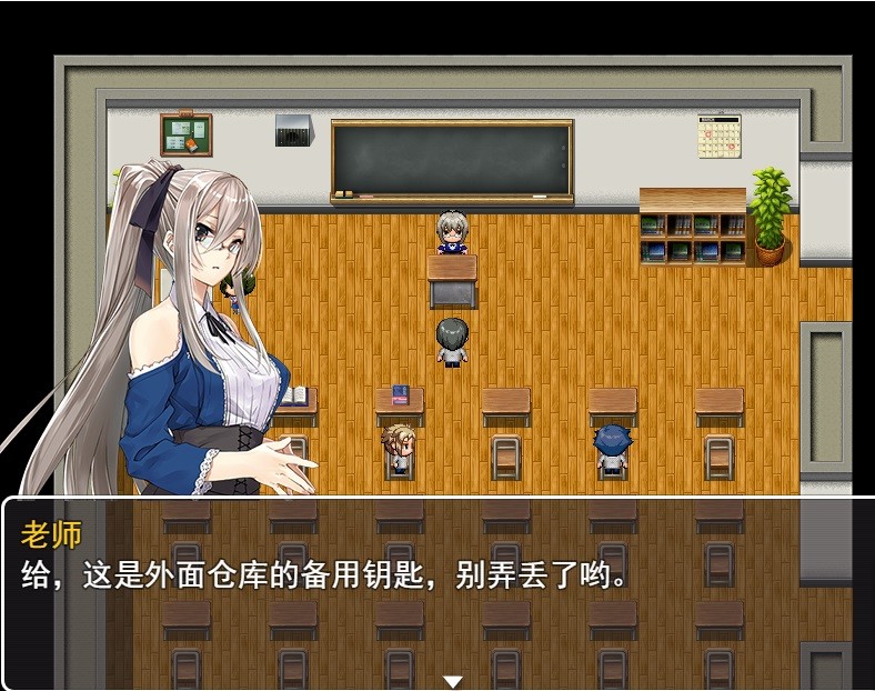 Boy VS Genius 贫穷少年与校园名人的生死对决 screenshot 4