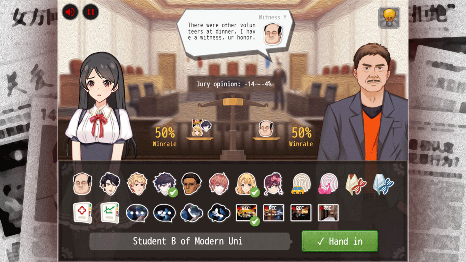 鸿门一宴(Malicious Dinner) screenshot 4