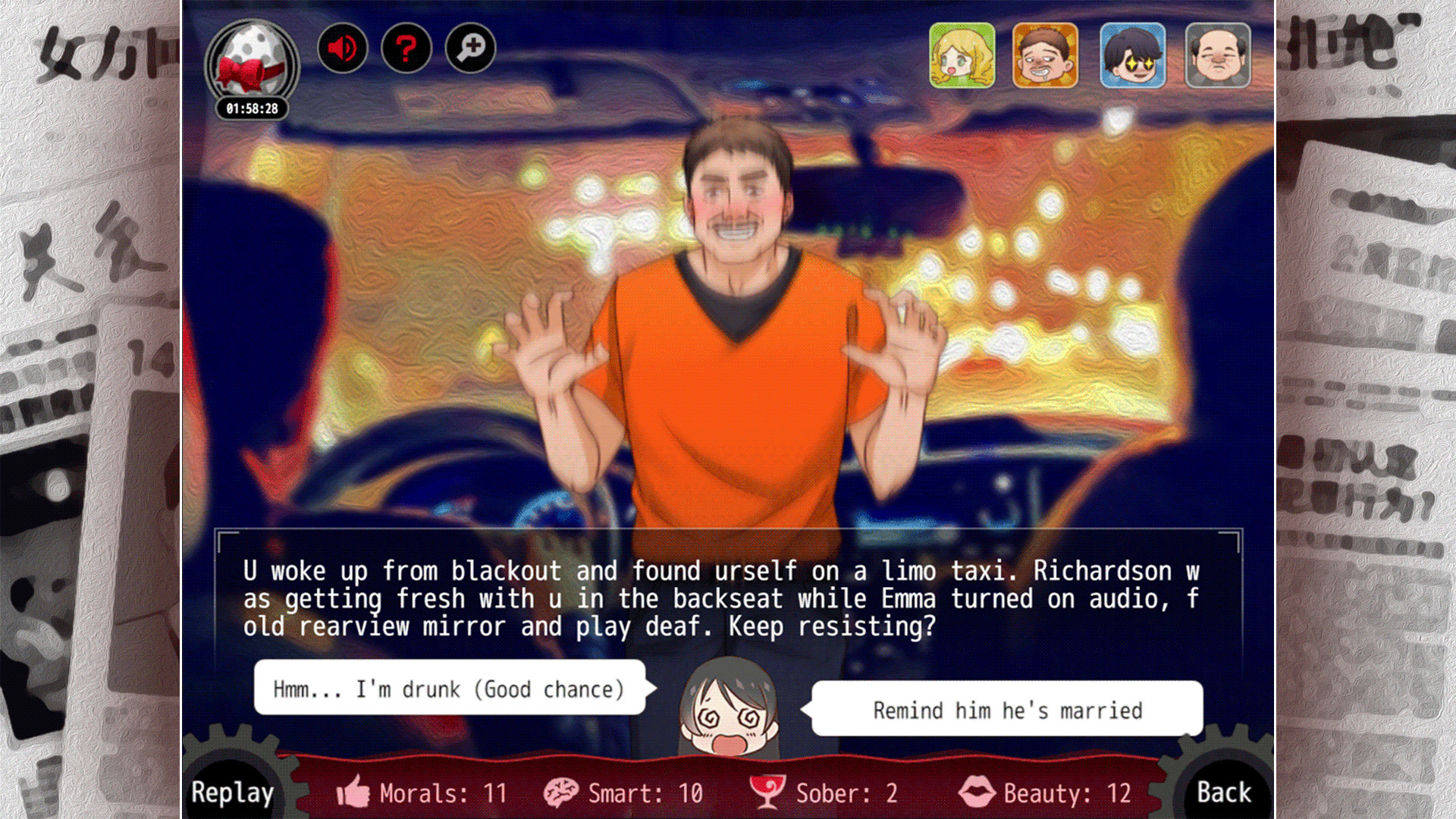 鸿门一宴(Malicious Dinner) screenshot 5