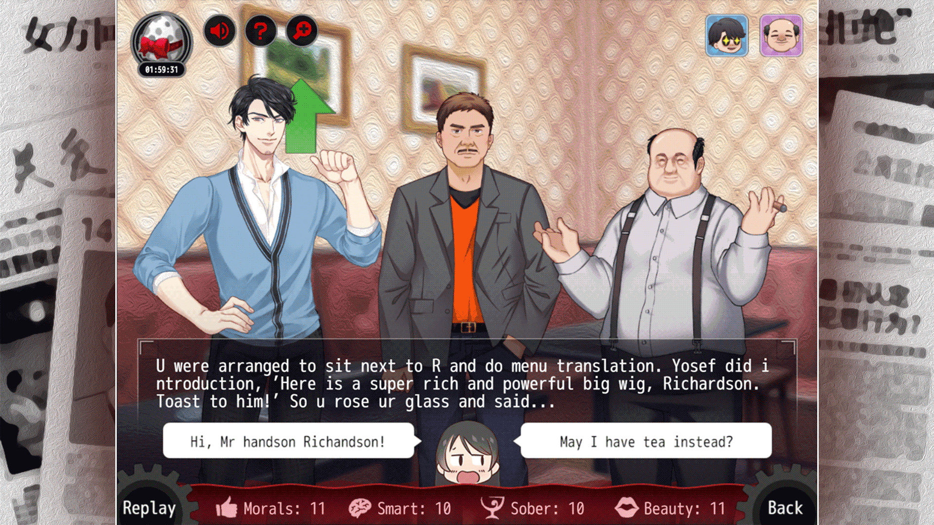 鸿门一宴(Malicious Dinner) screenshot 1