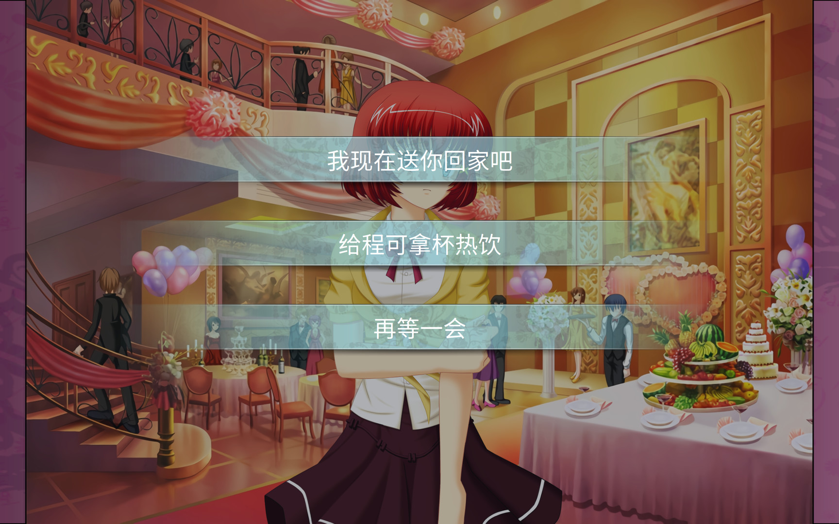 叙事曲：难忘的回忆 / Ballade: with Memories screenshot 2