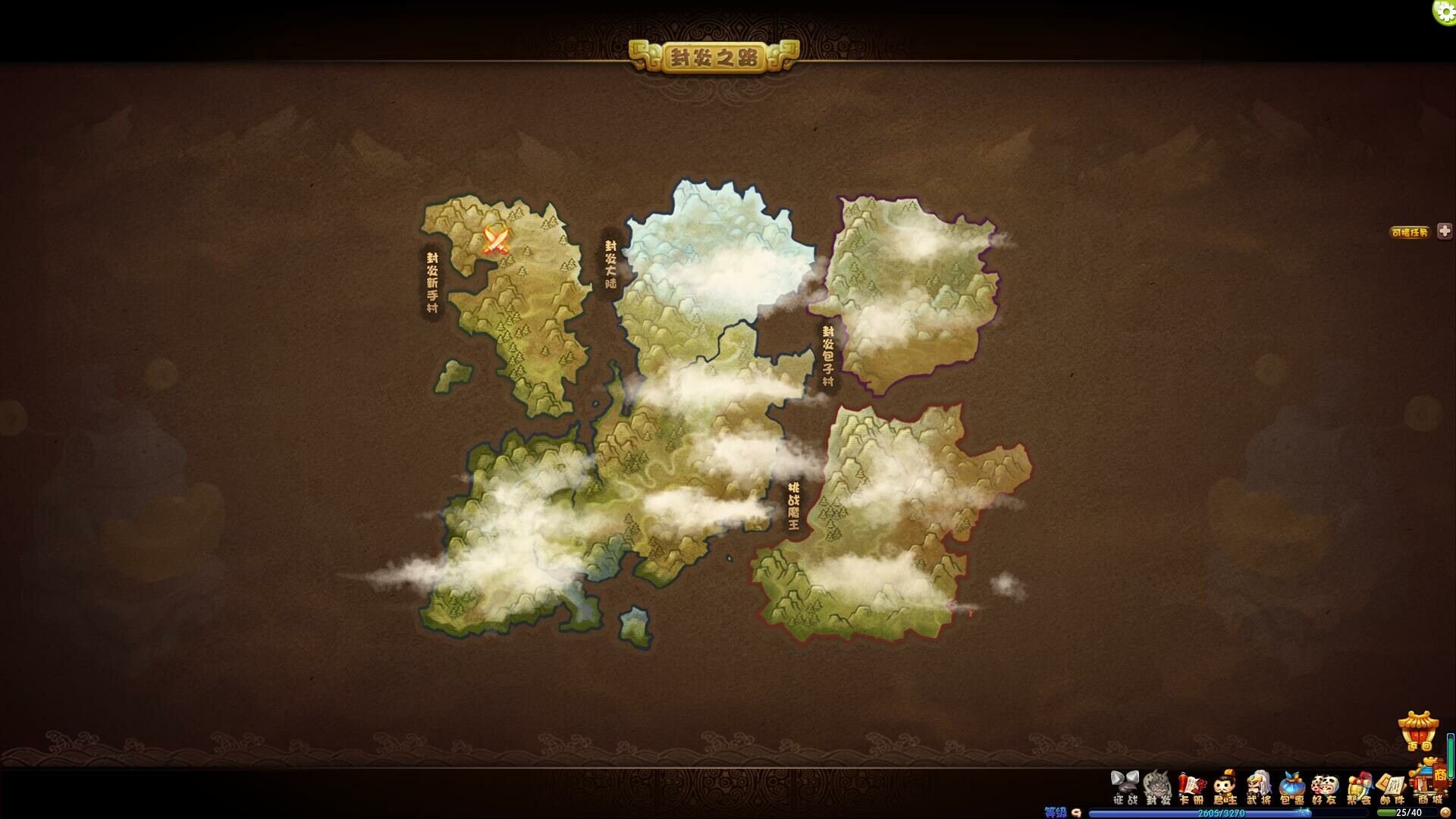 梦塔防 screenshot 5