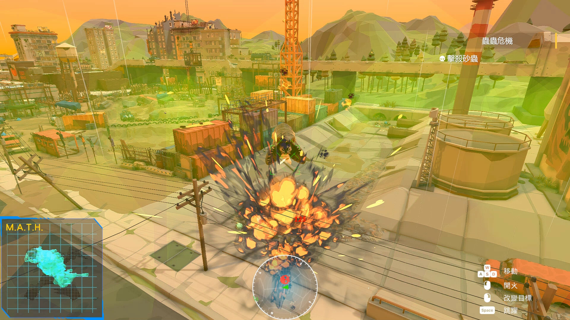AfterM.A.T.H. screenshot 5