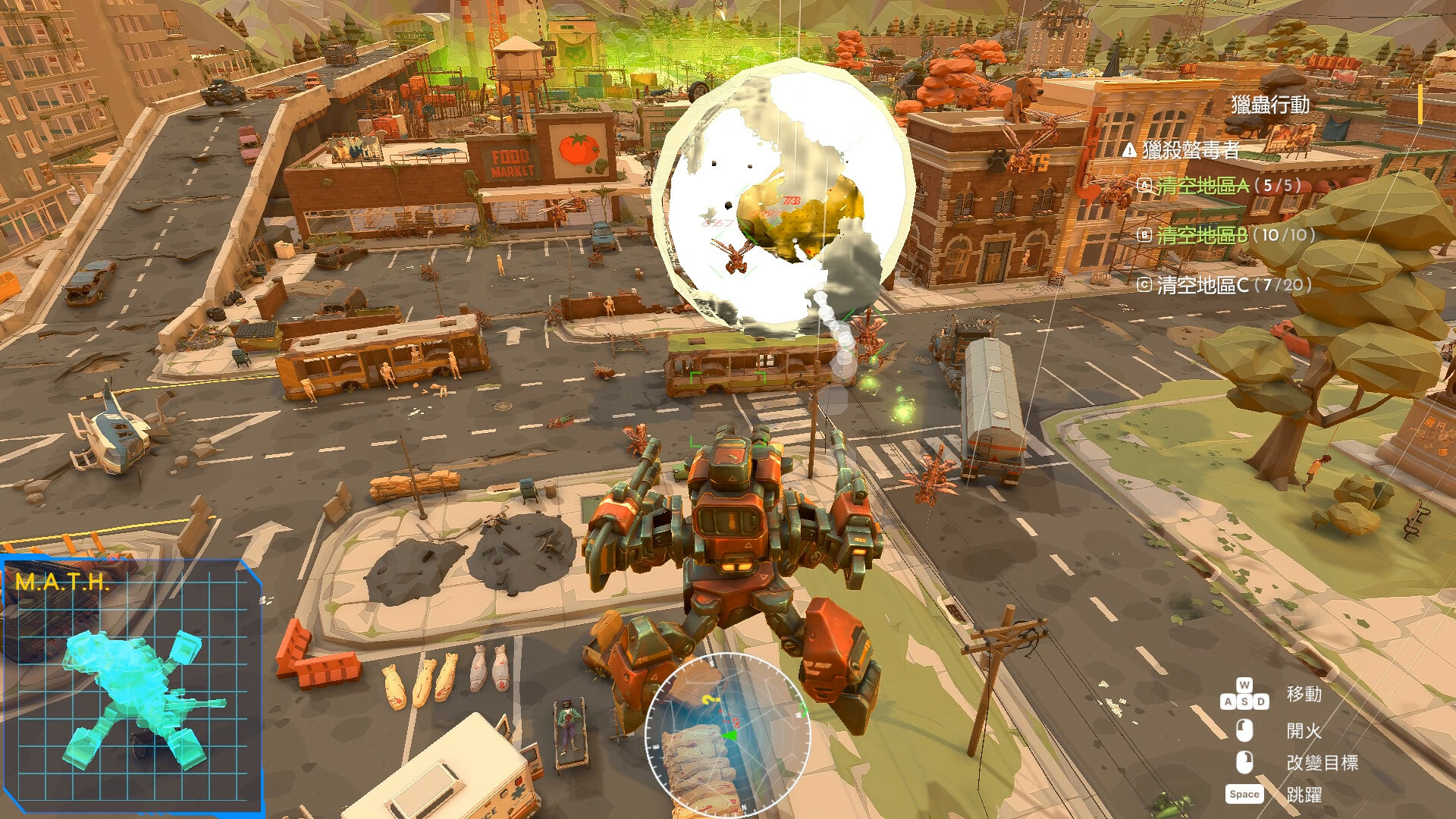 AfterM.A.T.H. screenshot 1