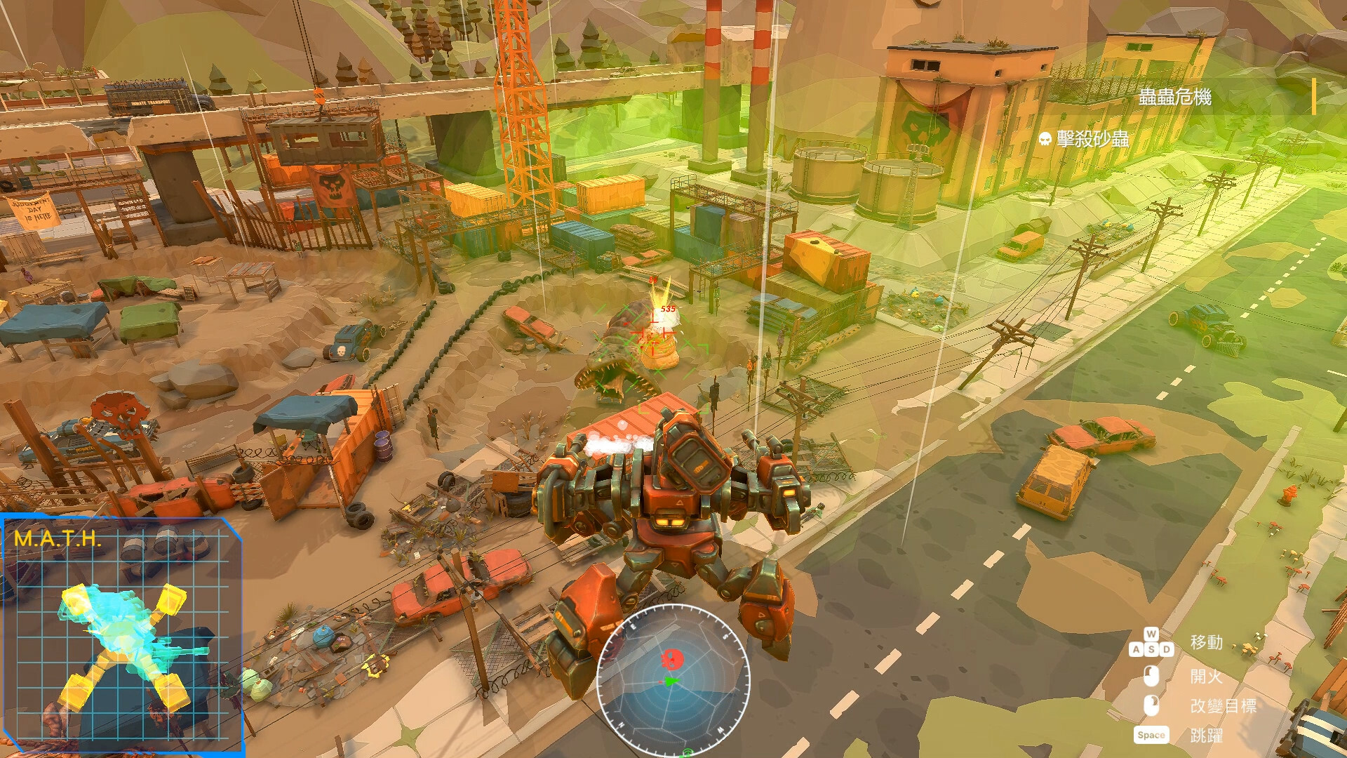 AfterM.A.T.H. screenshot 3