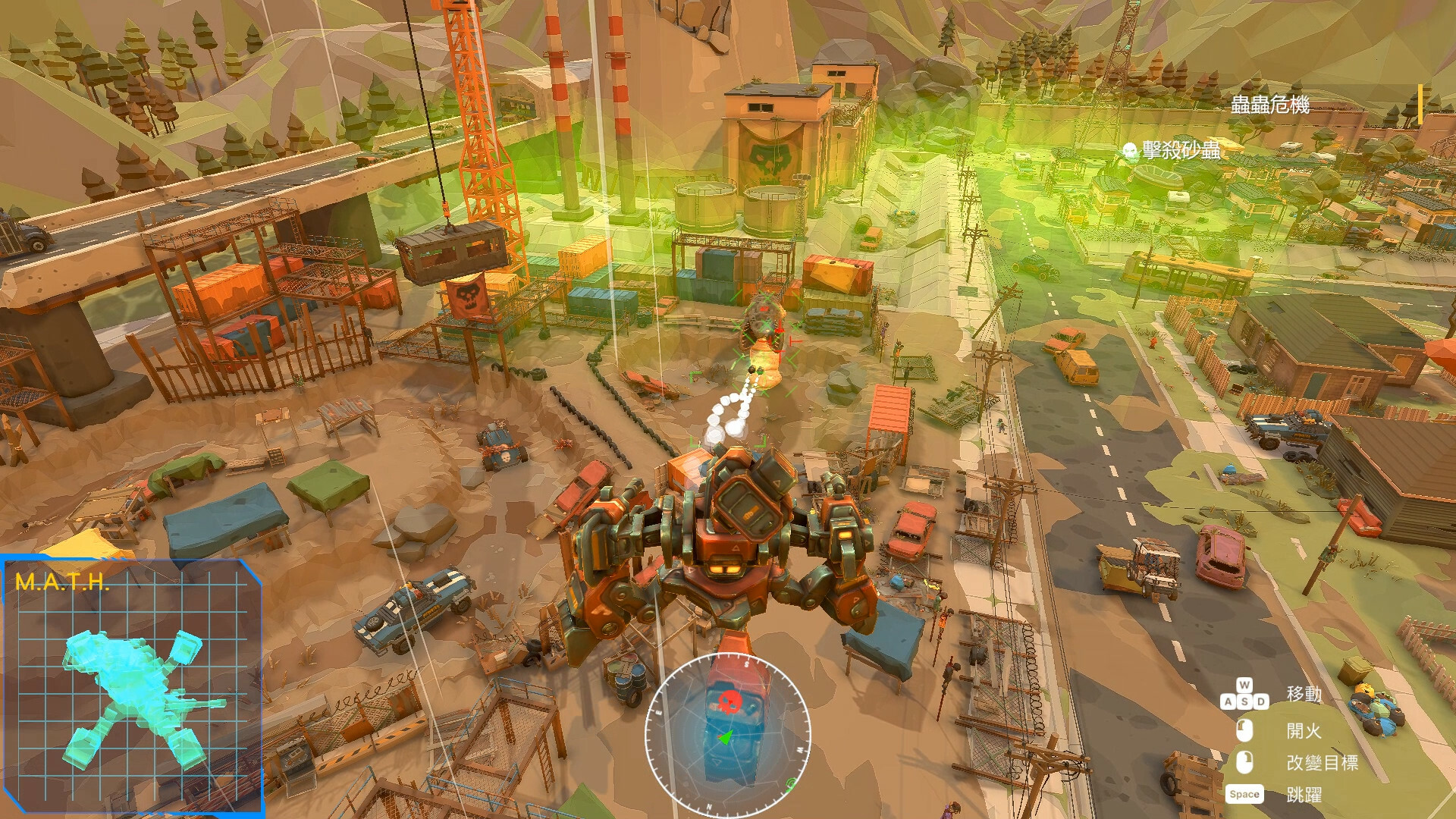 AfterM.A.T.H. screenshot 4