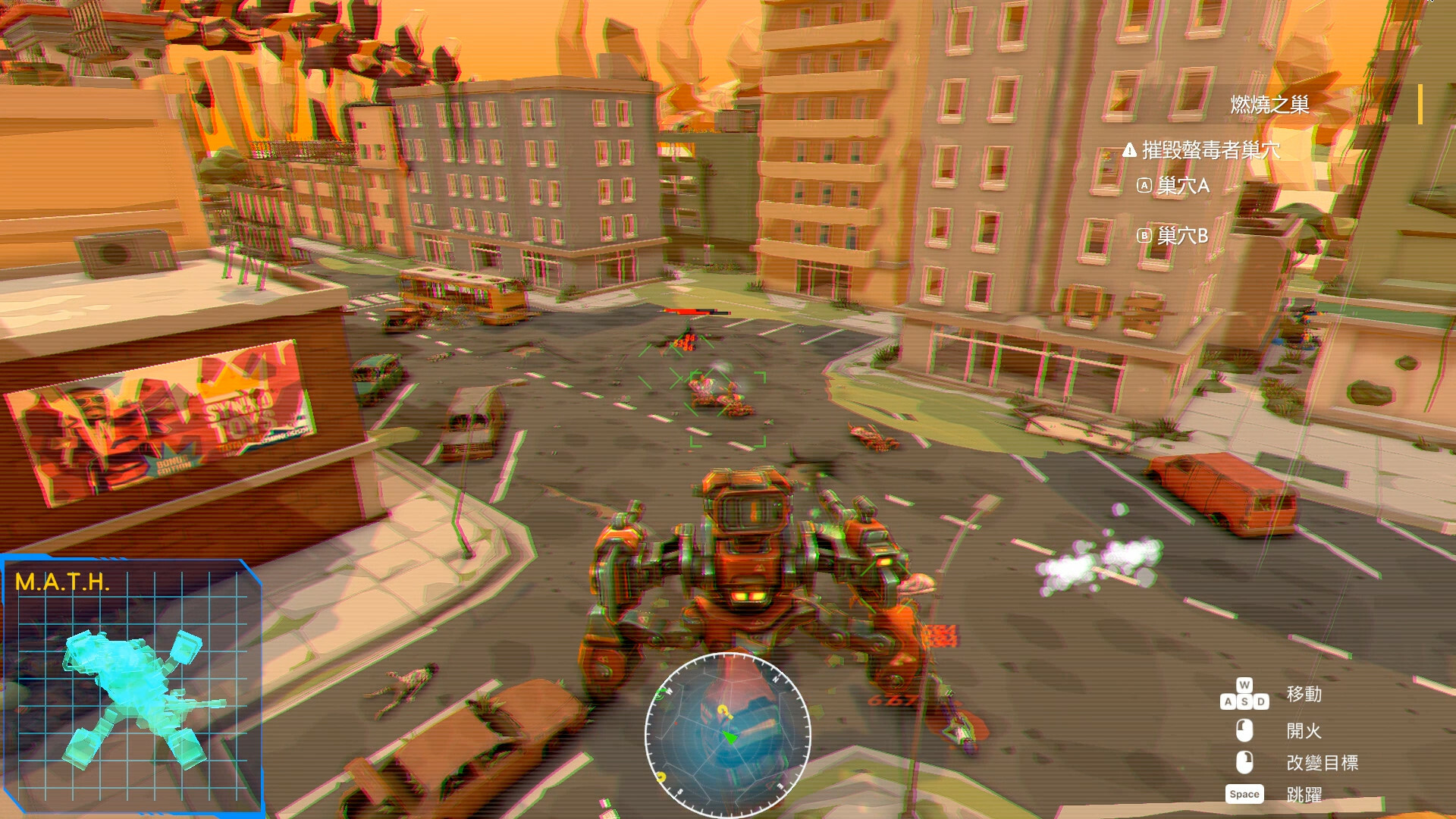 AfterM.A.T.H. screenshot 2