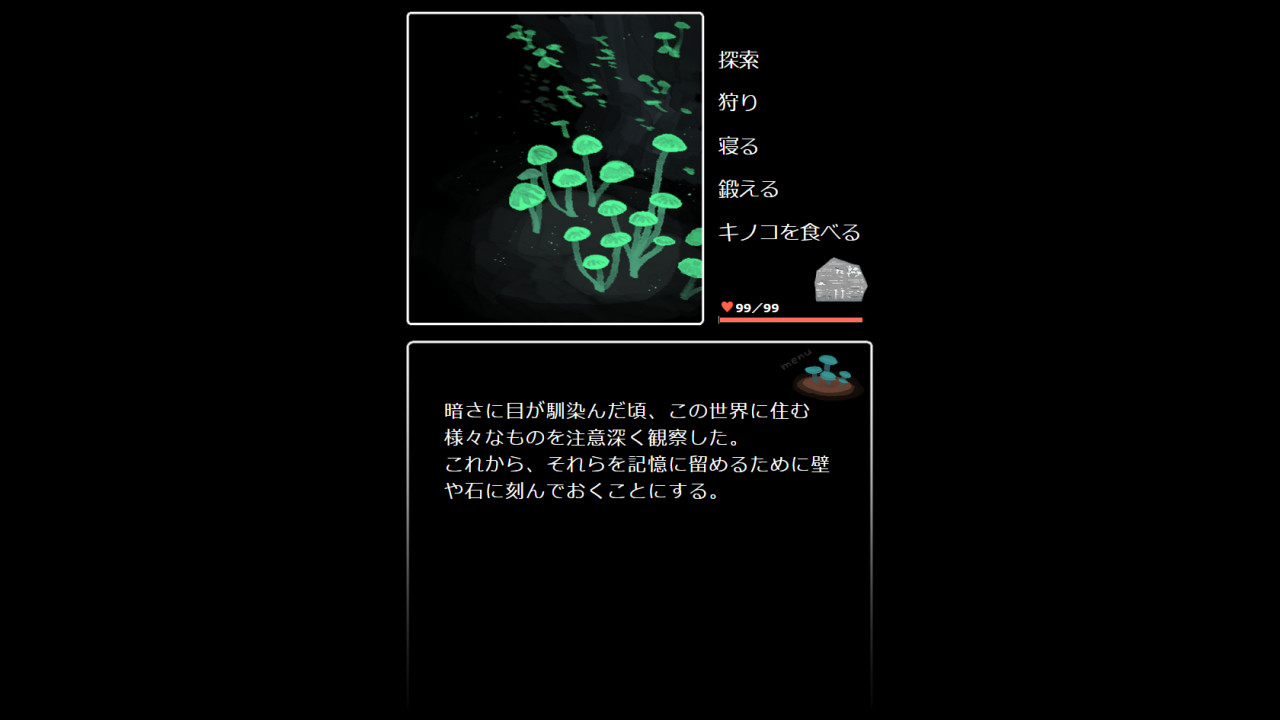 Chlorophos screenshot 2