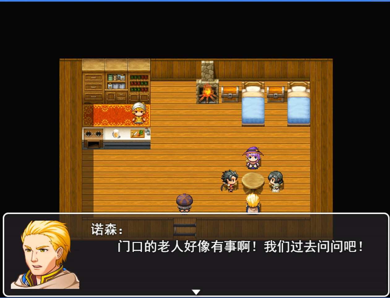 神谋 screenshot 1