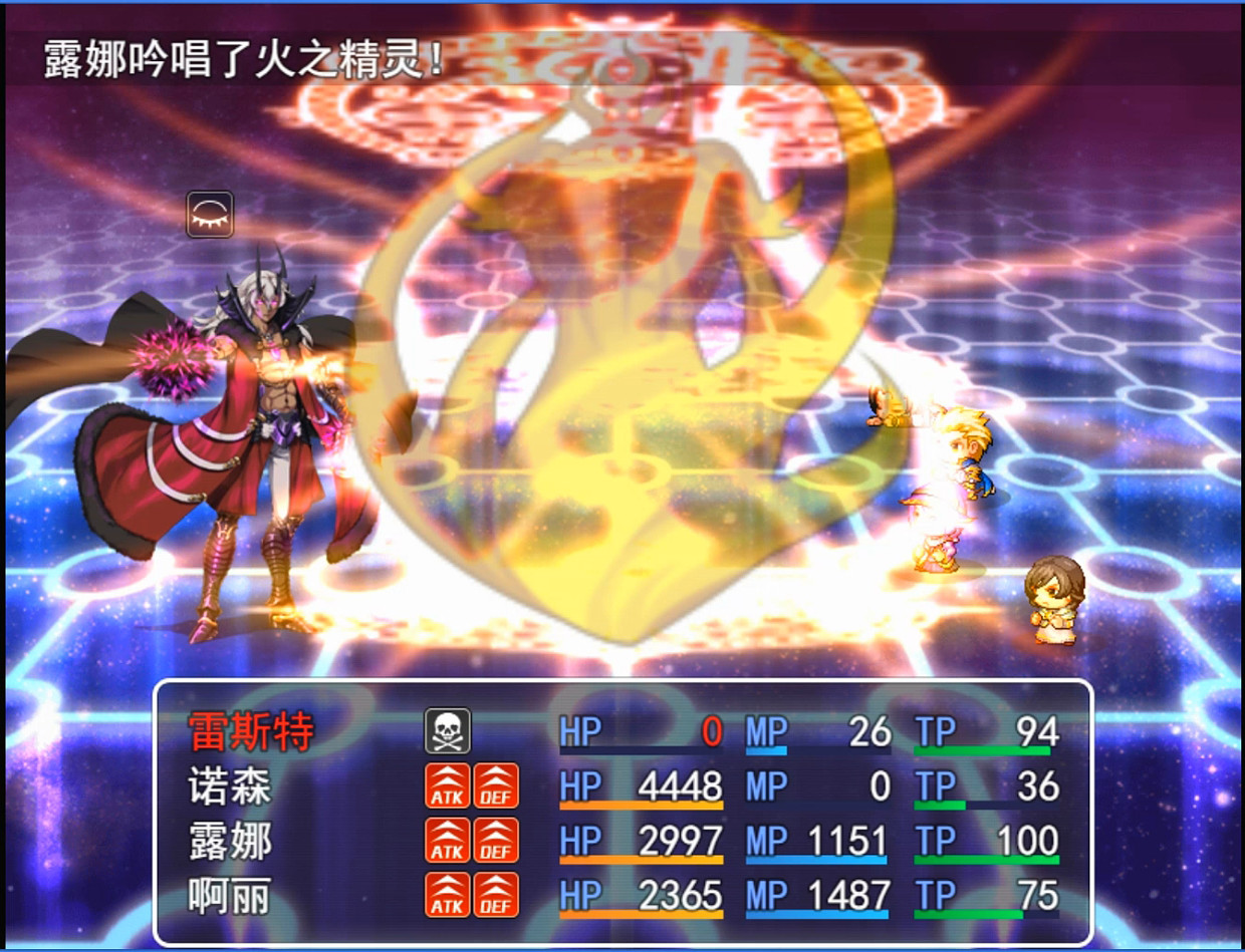 神谋 screenshot 5