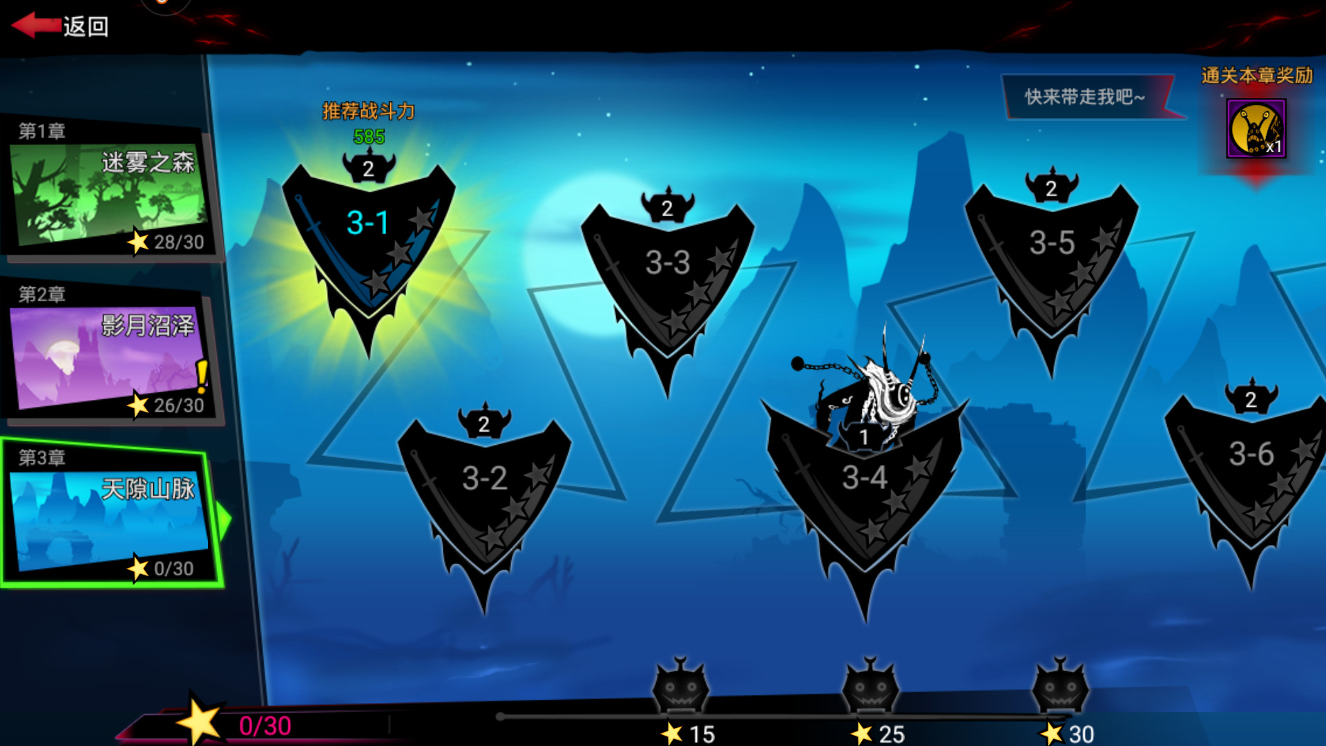 火柴人联盟2 screenshot 2