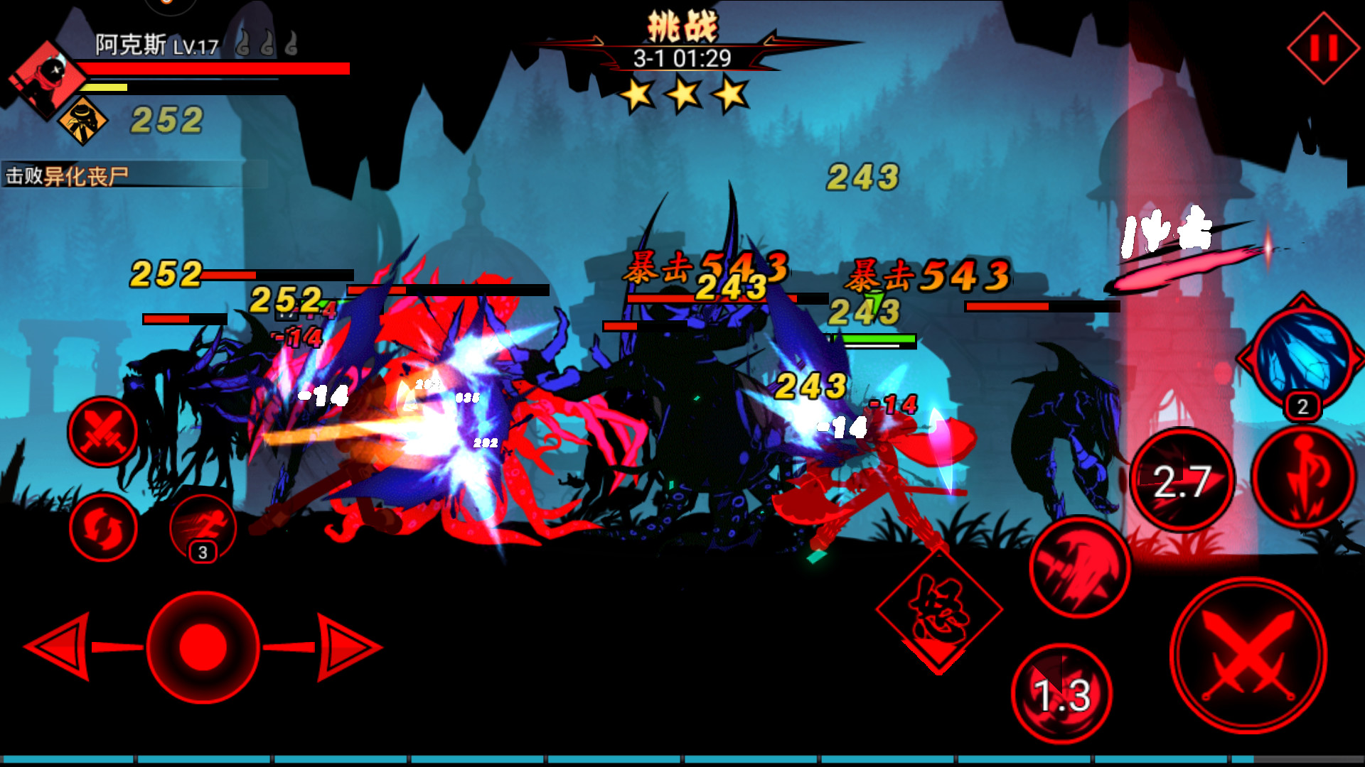 火柴人联盟2 screenshot 3