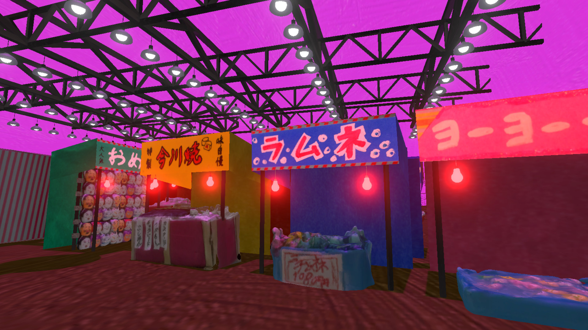 故郷をさがす三姉妹/ The Three Sisters looking for their back home. screenshot 3