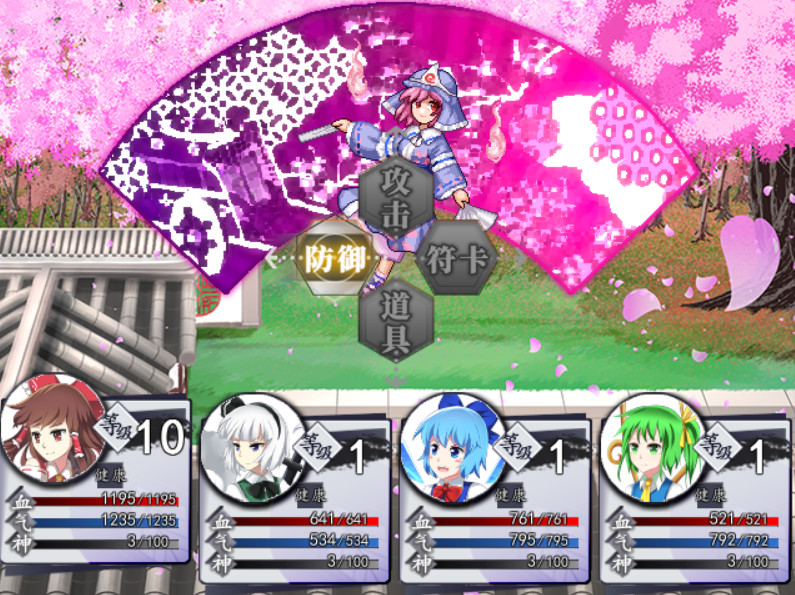 幻想异乡曲 Butterfly~Rin screenshot 4