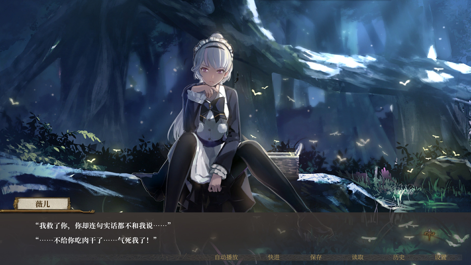 莫比乌斯之环-不属于任何人的交响悲歌-MOBIUS & ELEGY BELONGS TO NOBODY screenshot 4