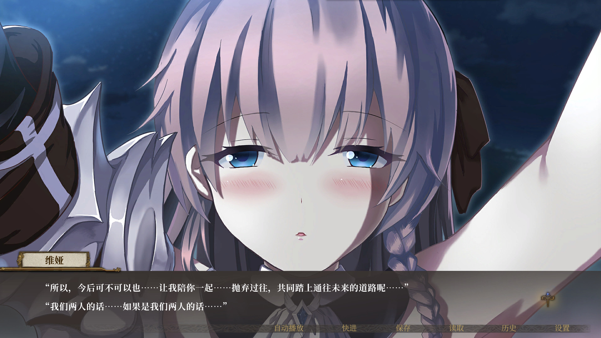 莫比乌斯之环-不属于任何人的交响悲歌-MOBIUS & ELEGY BELONGS TO NOBODY screenshot 3