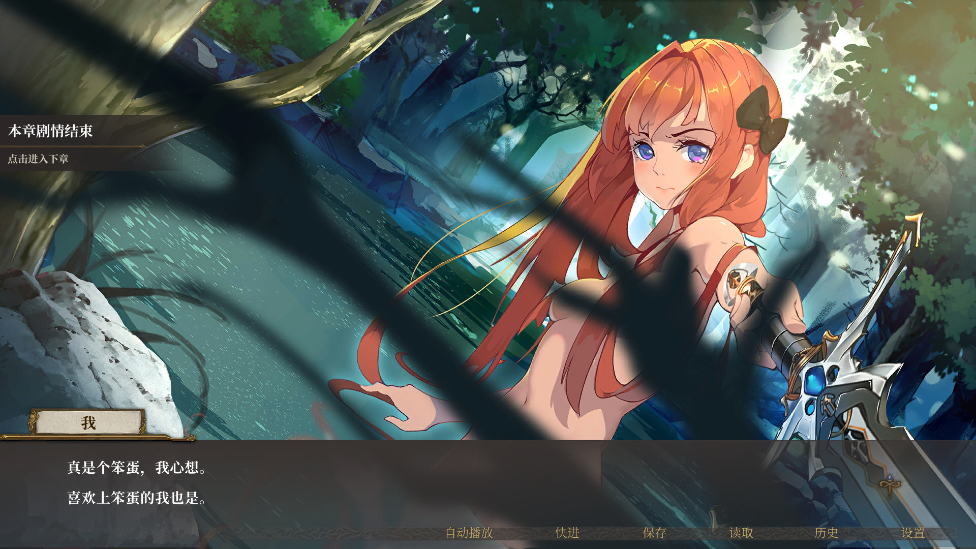 莫比乌斯之环-不属于任何人的交响悲歌-MOBIUS & ELEGY BELONGS TO NOBODY screenshot 2