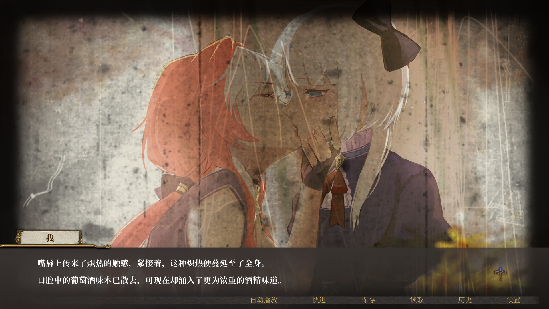 莫比乌斯之环-不属于任何人的交响悲歌-MOBIUS & ELEGY BELONGS TO NOBODY screenshot 7