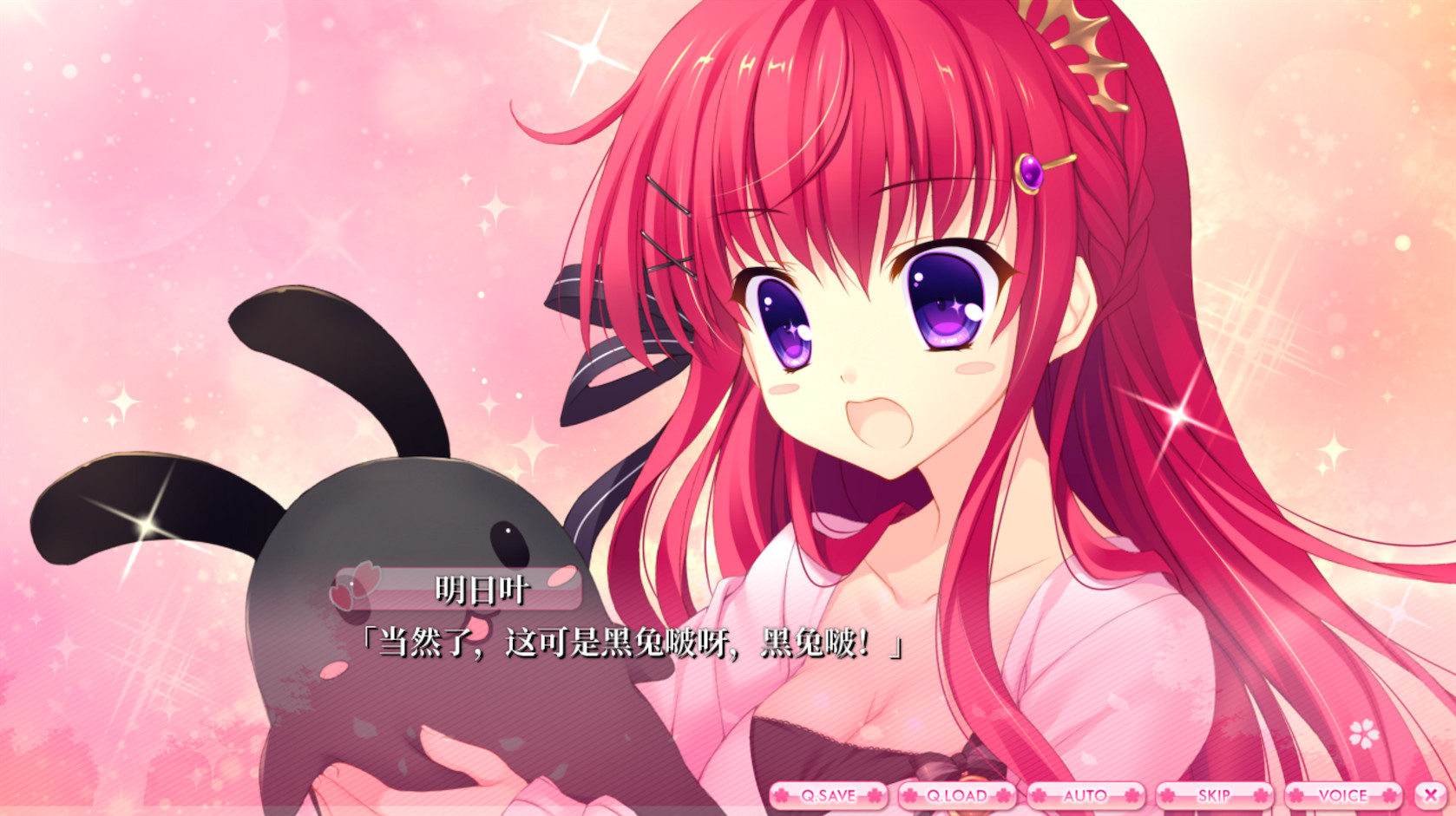 ALIA’s CARNIVAL! screenshot 12