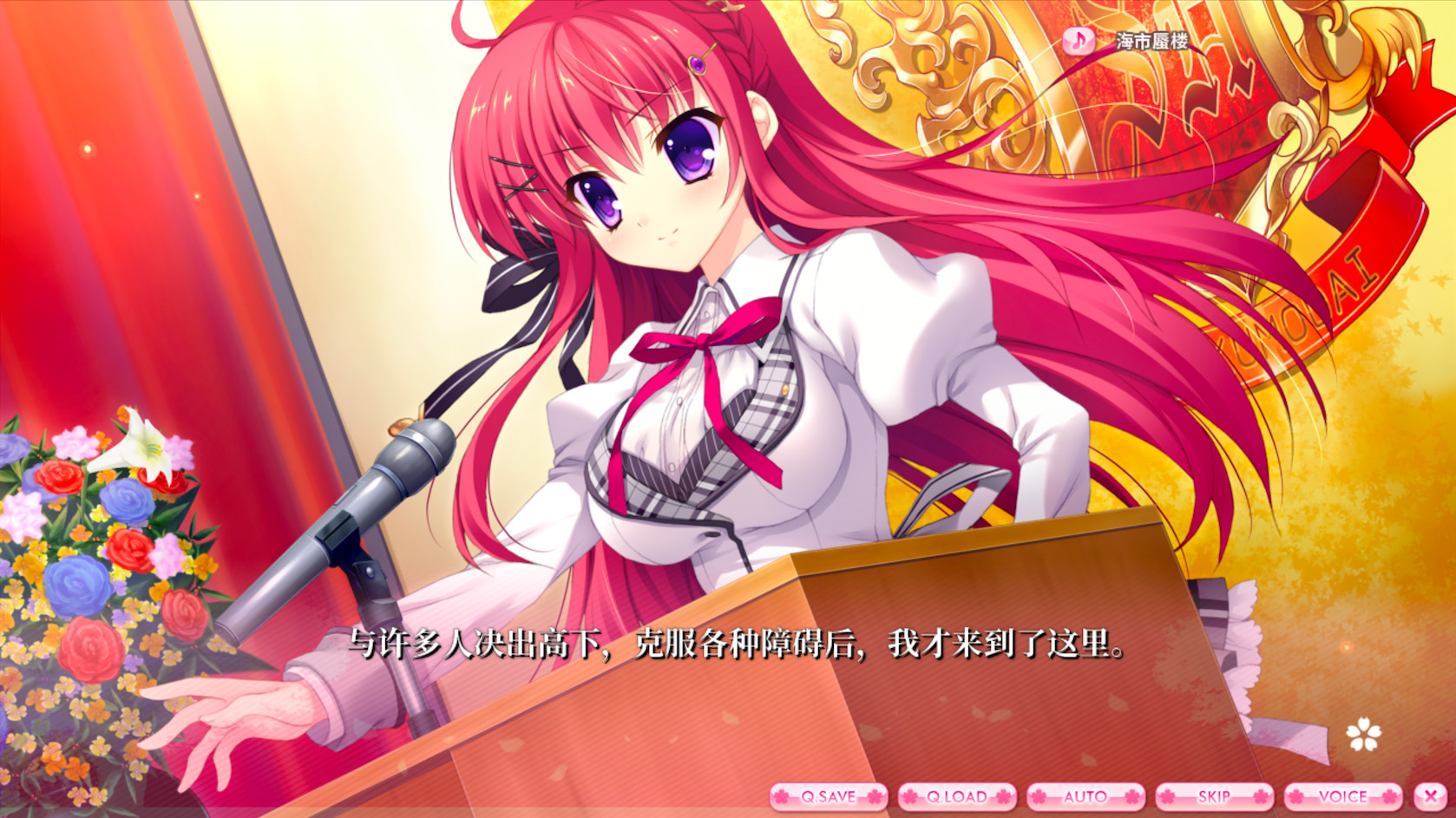 ALIA’s CARNIVAL！ screenshot 16