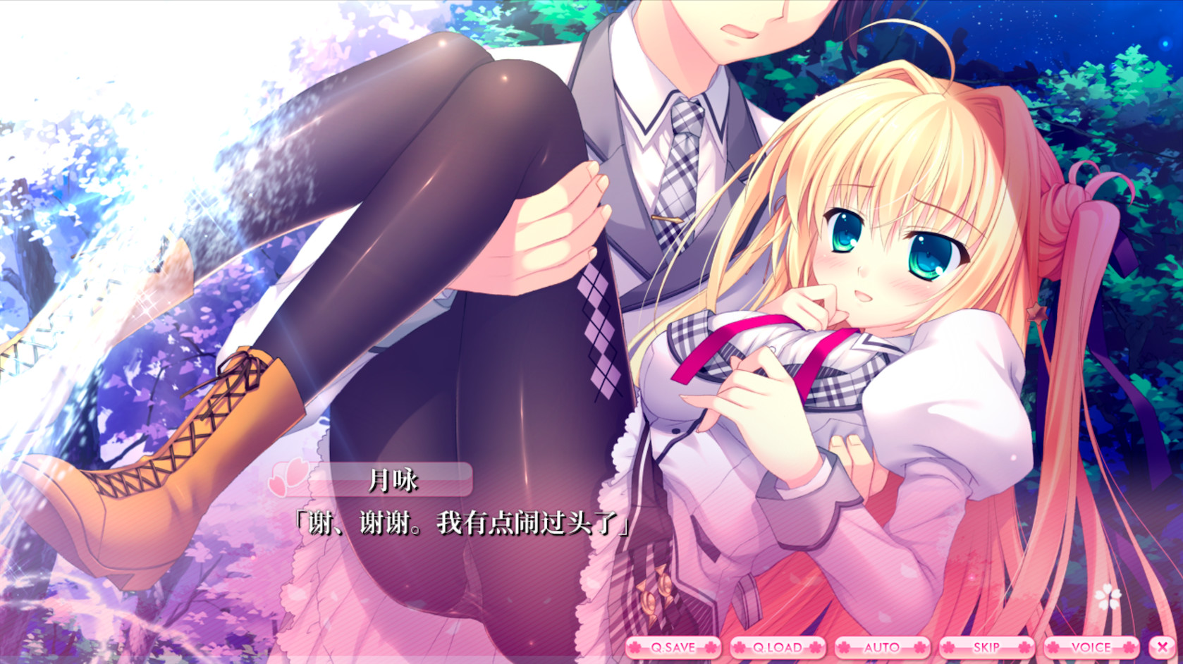ALIA’s CARNIVAL！ screenshot 17