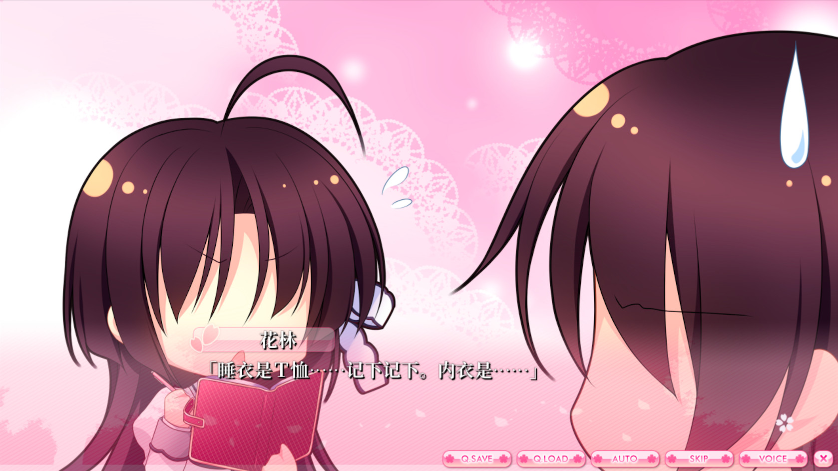 ALIA’s CARNIVAL! screenshot 4