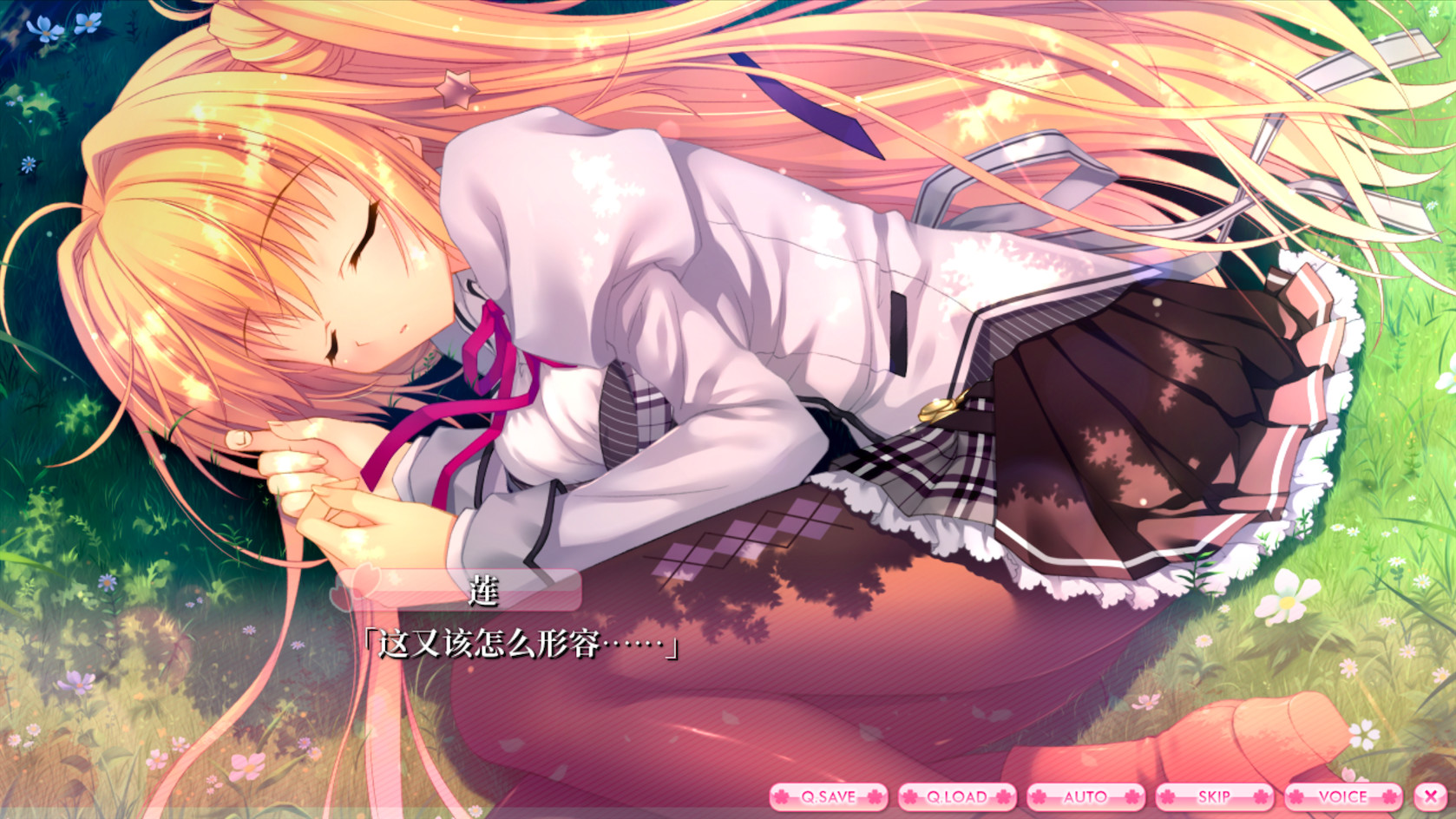 ALIA’s CARNIVAL! screenshot 18
