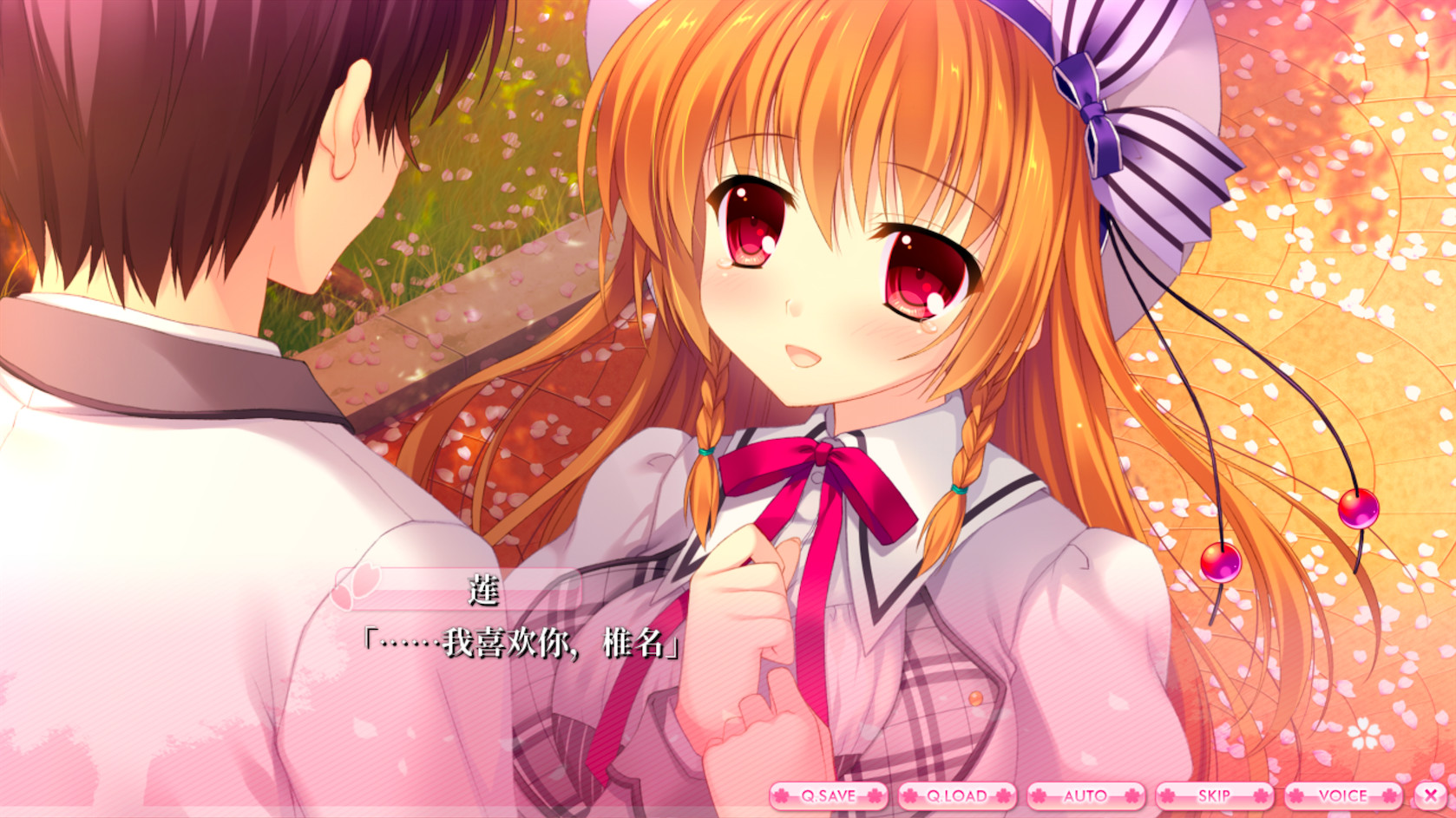 ALIA’s CARNIVAL！ screenshot 22